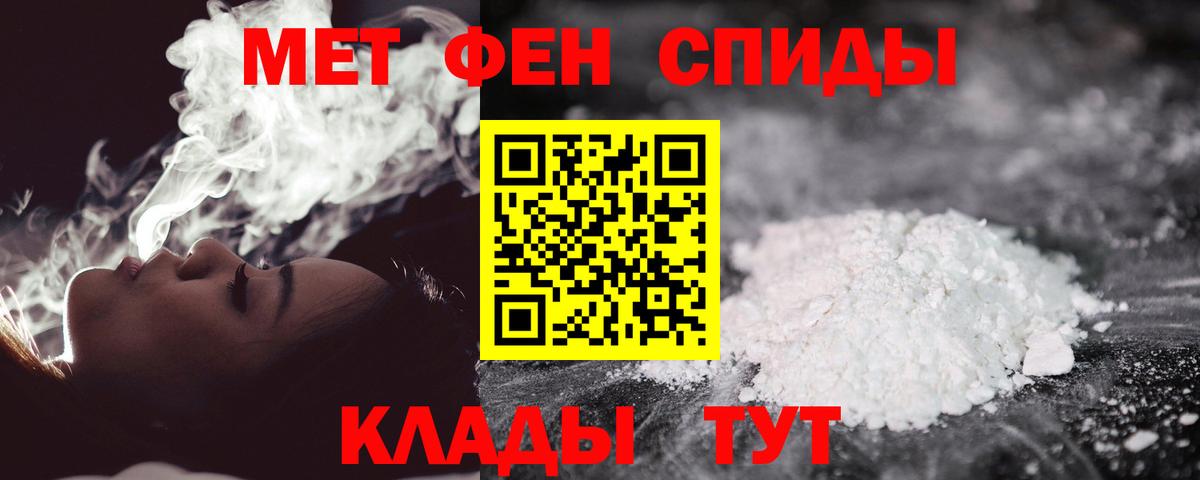 Первитин пудра Коломна