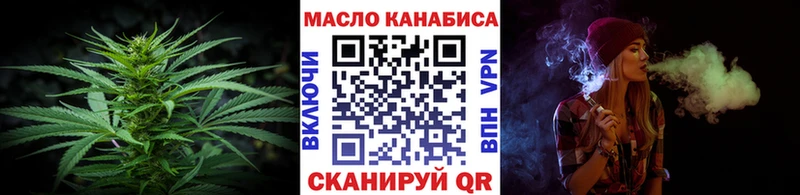 Дистиллят ТГК Wax где купить Коломна