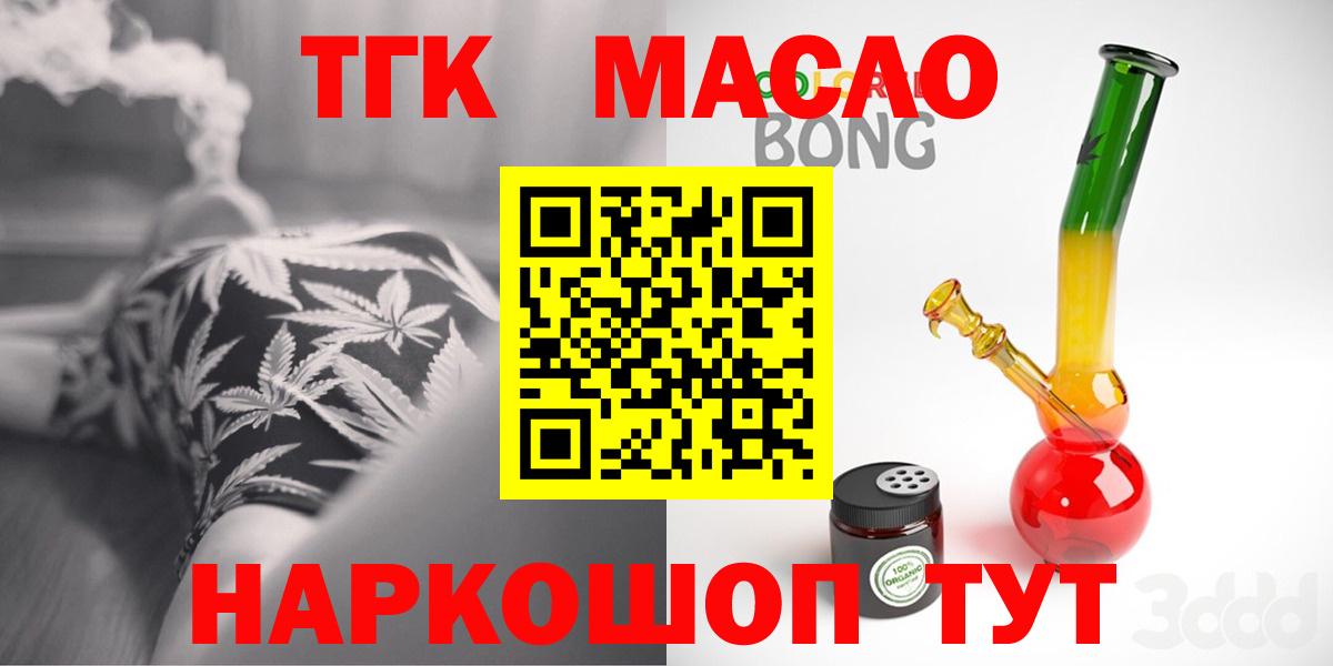 Коломна  Дистиллят ТГК Wax  Вход с VPN 