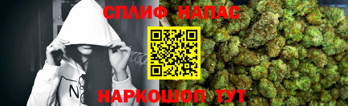Коломна  Бошки марихуана THC 21%  Каннабис Bruce Banner  Конопля SATIVA & INDICA  Вход с VPN 